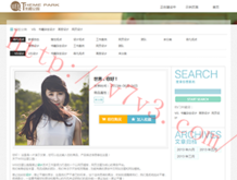 排列三试机号正版彩吧